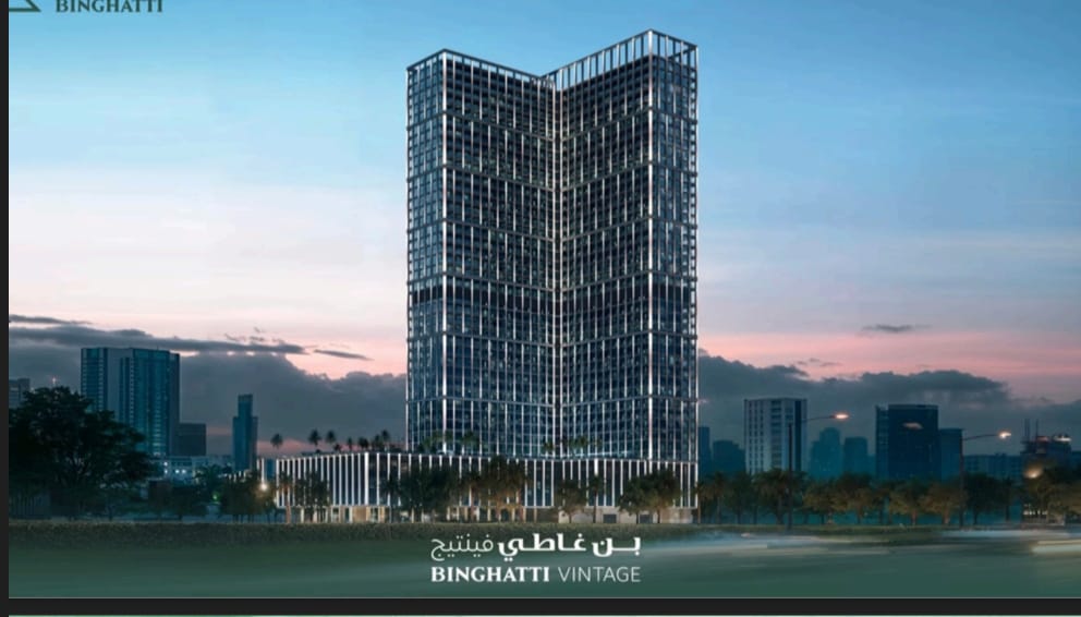 بن غاطي فينتاج